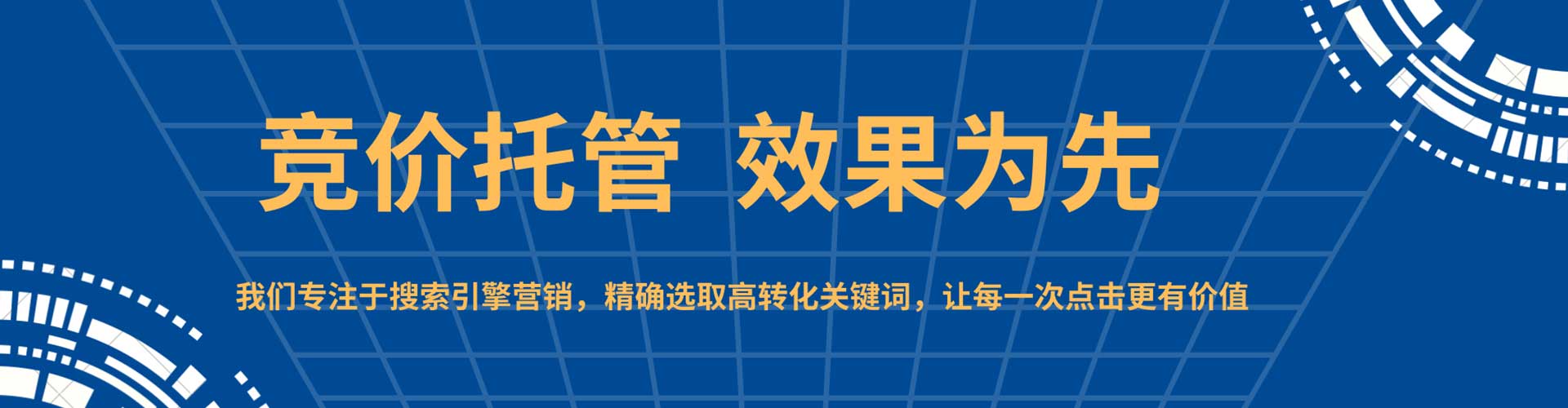 集贤sem主管